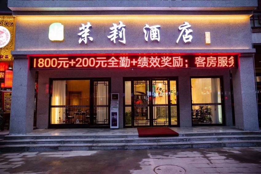 天水茉莉酒店固裝家具.jpg