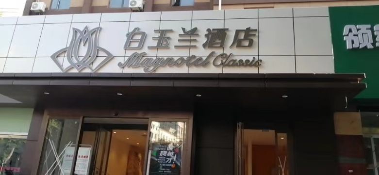 酒店家具生產廠家.jpg