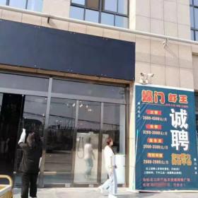 西安華鑫天悅城蠔門蝦王飯店餐桌椅交貨現場